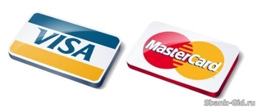 Visa или Mastercard