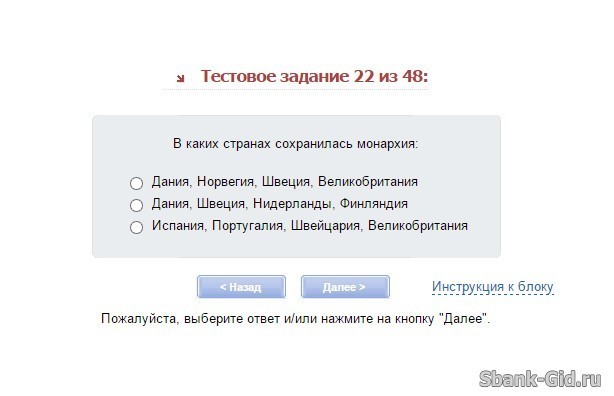 Собеседование в университете по скайпу какой протокол будет использоваться для соединения