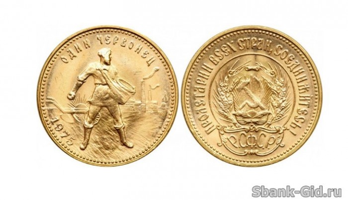 Золотая монета «Сеятель» в Сбербанке