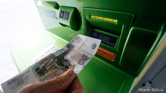 Пополнение счета банковской карты через терминал Сбербанка
