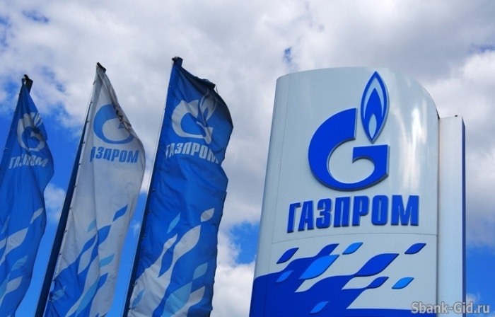 Интернет торговля акциями Газпрома через систему QUIK