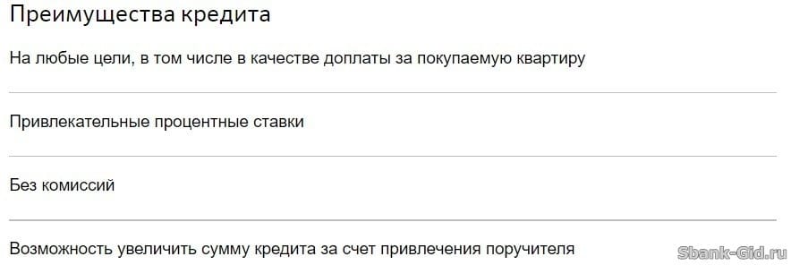 пуховики ру официальный сайт москва цены на товары