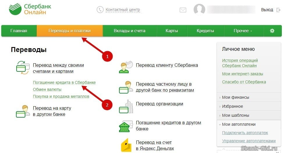 Новые онлайн займы казахстан 2020