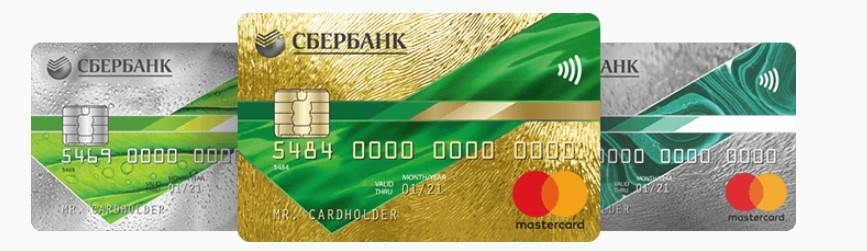 Оформить кредитную карту сбербанк без справки о доходах