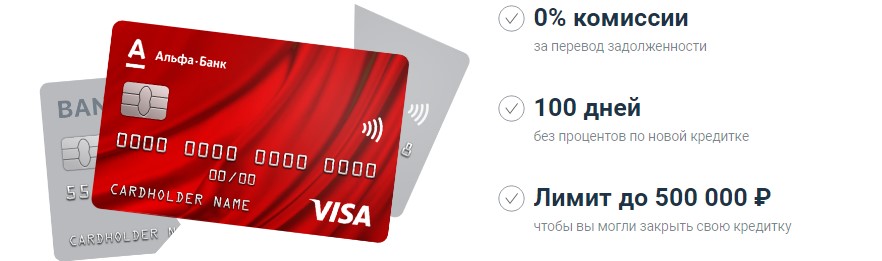 Оформить кредитную карту в отп банке онлайн с доставкой на дом