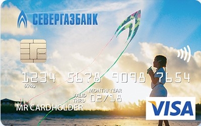 Моментальная кредитная карта от Севергазбанка