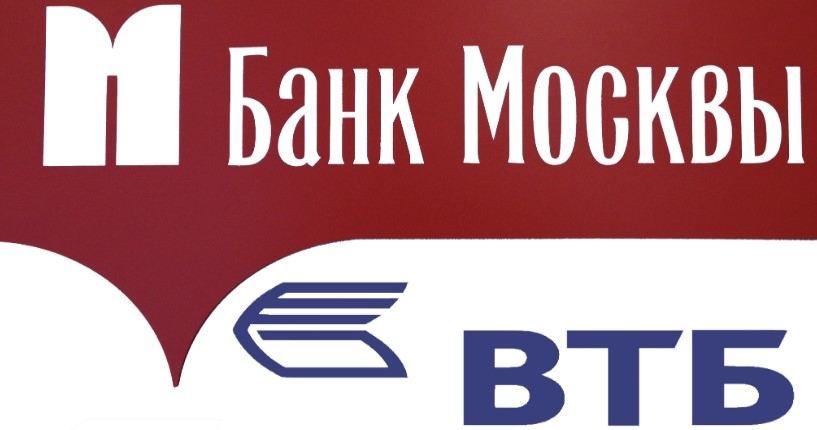 Вклады от банка Москвы для физических лиц в 2021 году