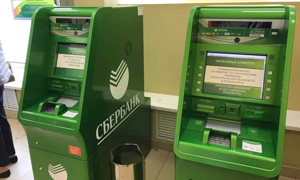 Активация карты Сбербанка через банкомат