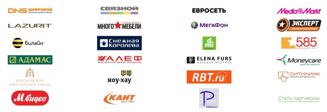 Магазины-партнеры ОТП банка